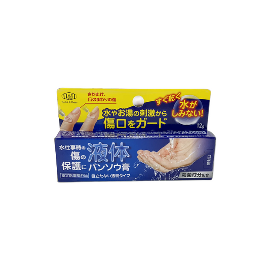 液体バンソウ膏　ラップ絆A