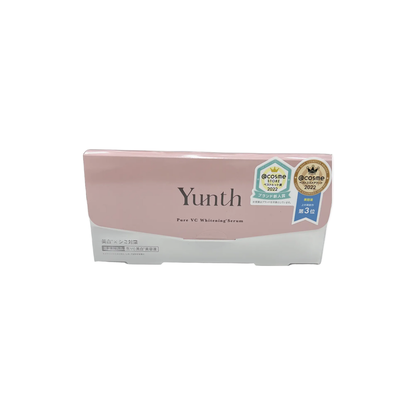 Yunth 生VC美白美容液　1ml×28包