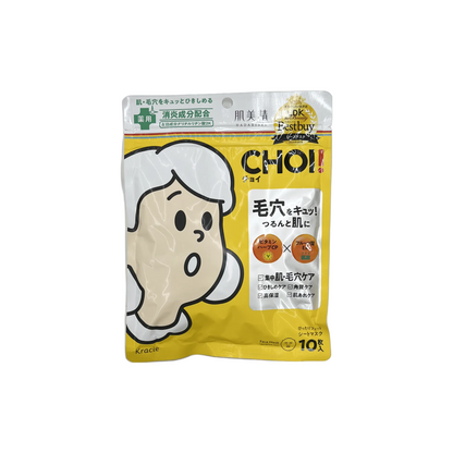 ＣＨＯＩ薬用マスク 肌・毛穴ケア
10枚入（美容液155mL）