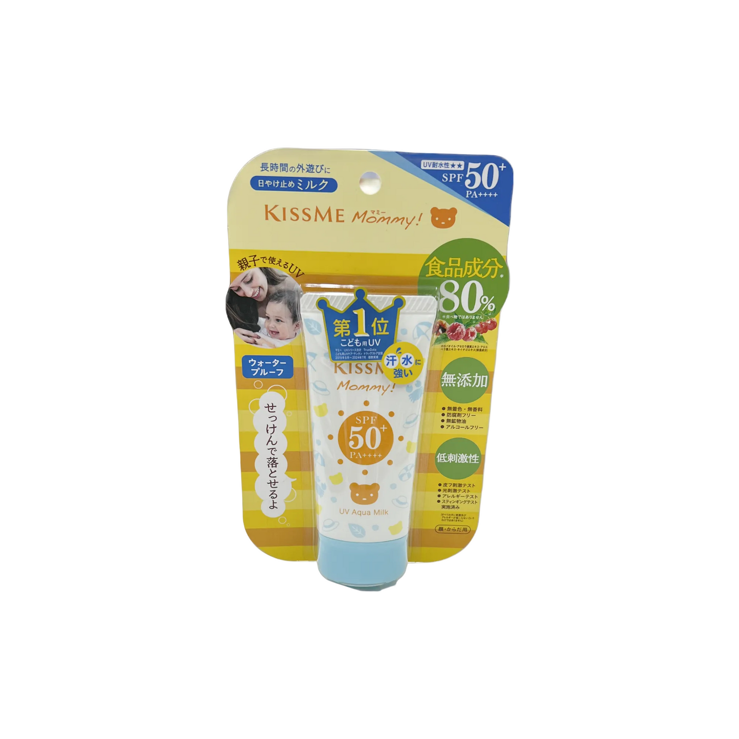 Mommy! UV Aqua Milk
マミー UVアクアミルク　50g