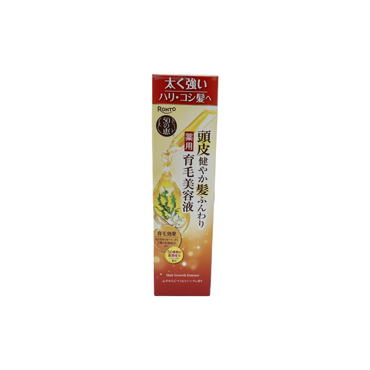 50の恵 頭皮健やか髪ふんわり薬用育毛美容液　160ml