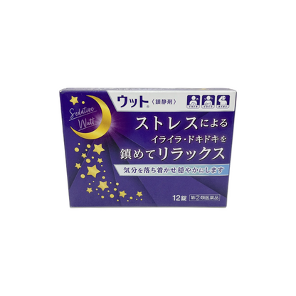 ウット　12錠　指定第2類医薬品　使用期限2027.03