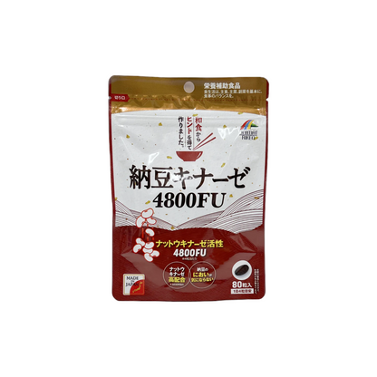 納豆キナーゼ 4800FU 80粒　賞味期限2027.03