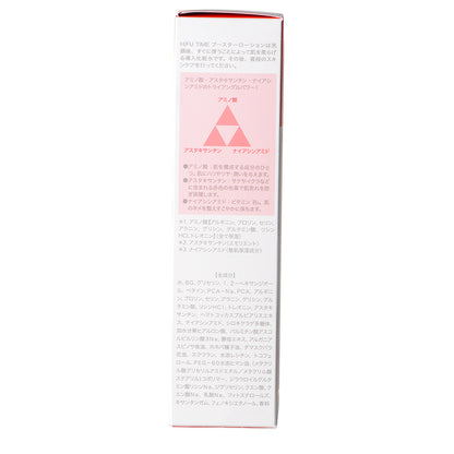 HIFU TIME アミノ酸ナイアシンアミド Booster Lotion 150ml
